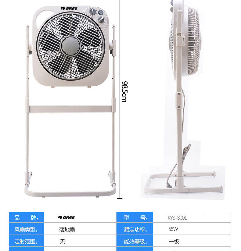 Quạt điện bàn quạt sàn nâng dọc năm lá quạt may mắn quay lá quạt tiết kiệm năng lượng nhà đứng quạt - Quạt điện 