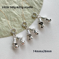 Два колокола прозвенят