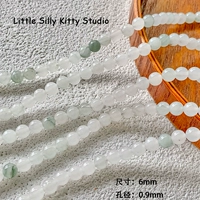 [Зеленые ветки и бамбуковый дождь] 6мм 5 штук, зеленых очень мало, почти нет