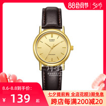 Overseas direct mail CASIO CASIO watch Womens hands belt waterproof fashion womens watch quartz LTP-1095Q
