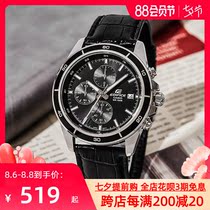 Hong Kong Direct Mail CASIO CASIO Mens Watch Business Fashion Sports Waterproof Quartz Watch EFR-526L-1A