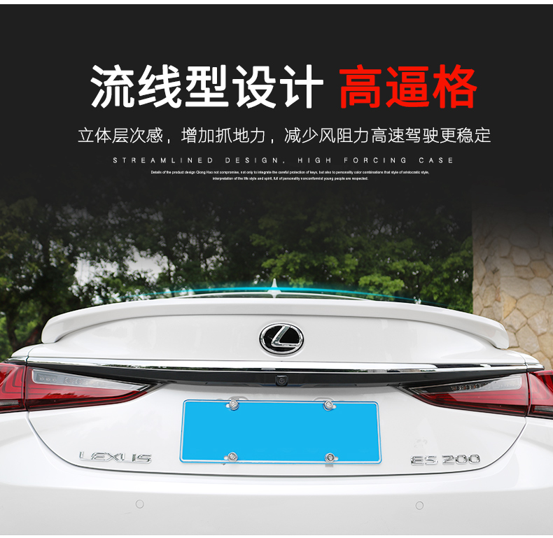 18 đuôi xe mới ES200 ES260 sửa đổi đuôi xe thể thao es cao với đuôi nhỏ trên cánh - Sopida trên đuôi gió honda civic