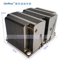 LGA3647 server radiator 2U passive 4 heat pipe 3647 cpu cooler CooNong Q10-01