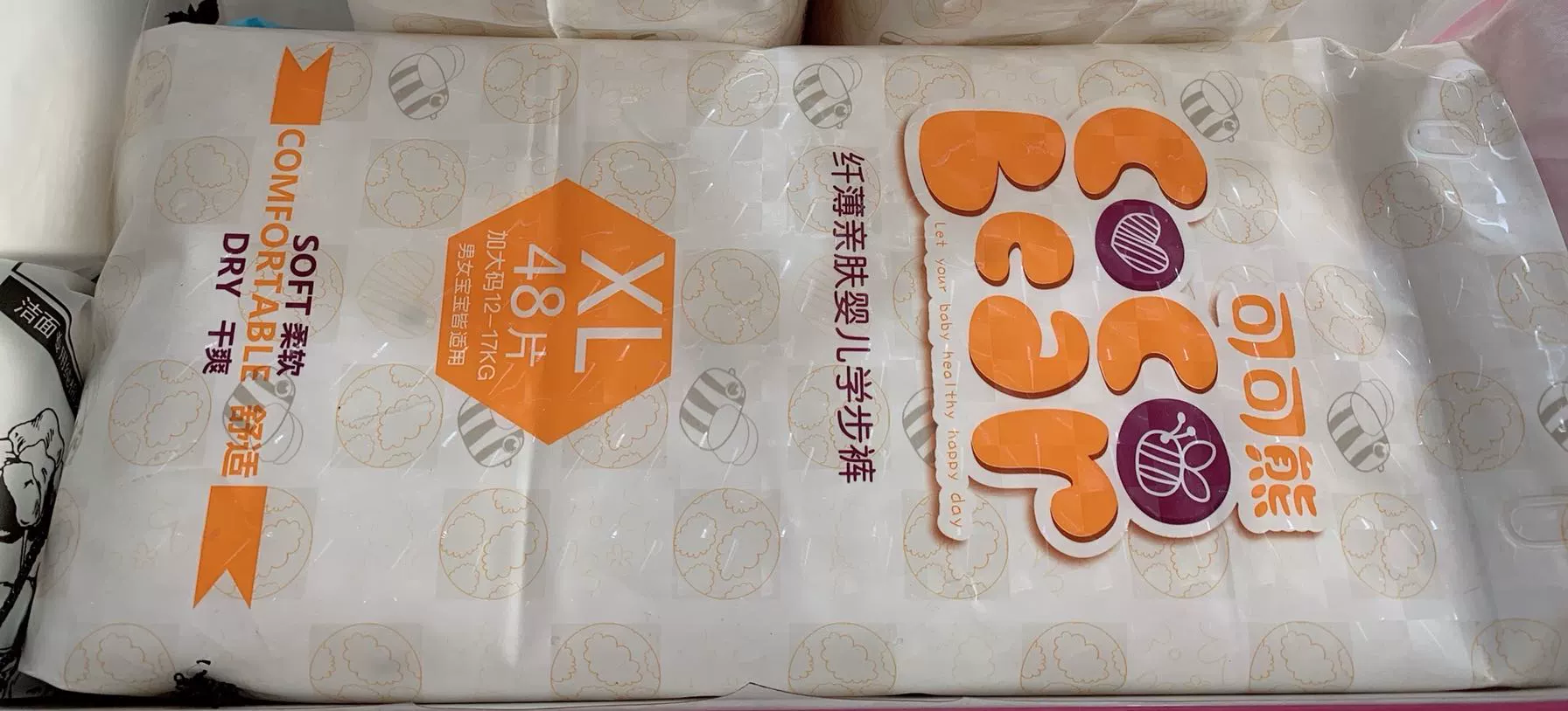 Tã mỏng thân thiện với da gấu cacao - Tã / quần Lala / tã giấy