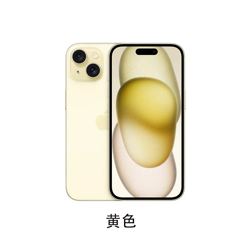 Apple/ Apple, iPhone 15, iPhone 15, iPhone 15, мобильный телефон, 15plus, 15 шт, 5G