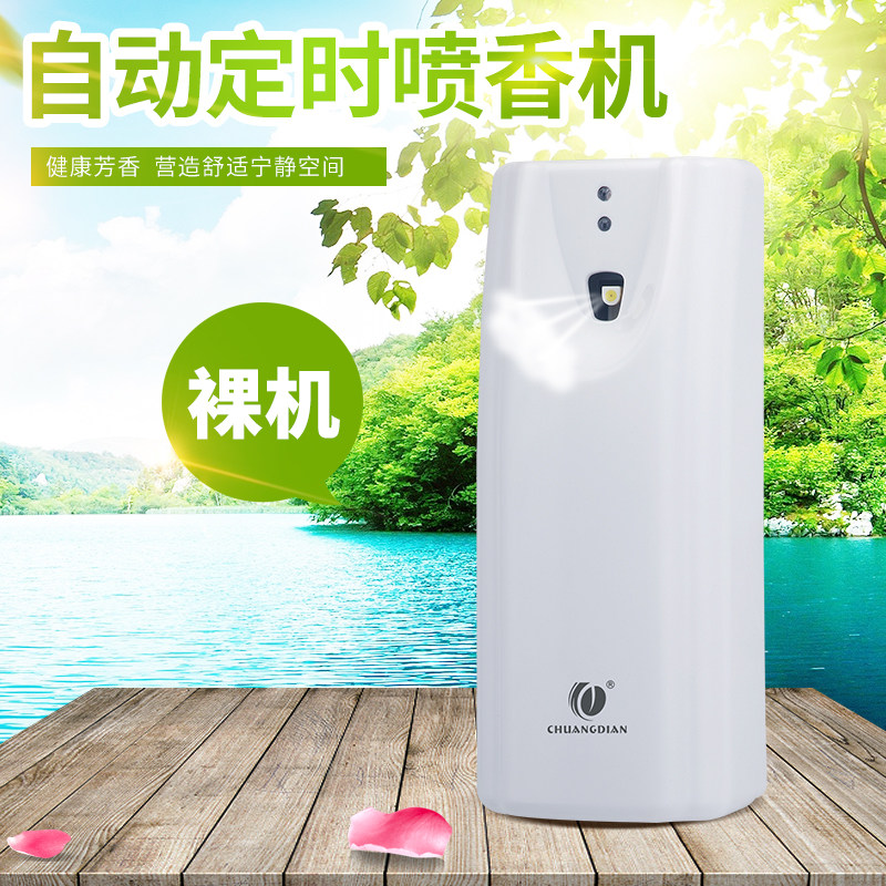 Creative Hotel Perfume Machine Automatic Indoor Perfume Machine Time Household Powder Room Sprayer Toilet Fragrance Odor