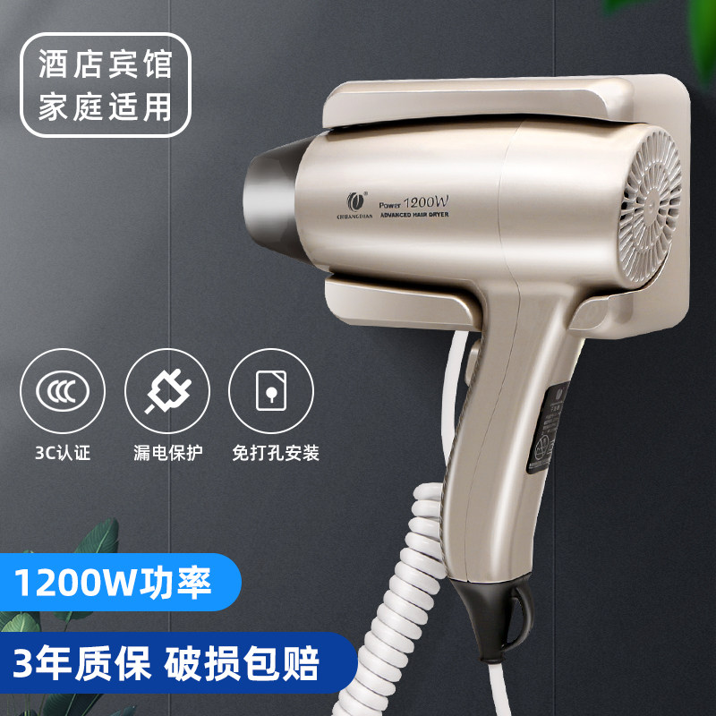 Creatives Hotel Home Wall-mounted Dry Hair Dryer Free to thermostatic hair care hot and cold hair dryer Bathroom Dry Skin