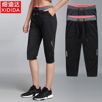 Sports seven-point quick-drying pants womens summer black gray high waist running fitness yoga loose thin stretch womens pants