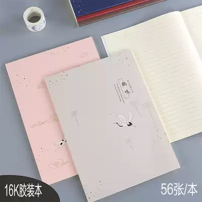 Notebook simple College student stationery notepad 16k work notebook B5 wholesale diary notebook