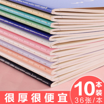32k boutique sewing book b5 large soft surface copy diary Simple small fresh literary suture book notebook