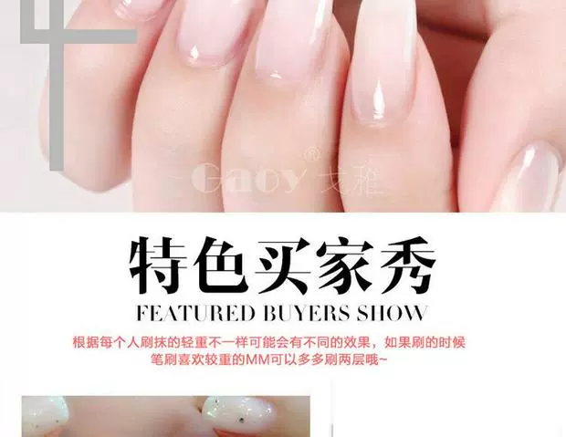 2018 Hot Sale Goya Protein Keo Milky White Barbie Nail Polish Keo QQ Nail Polish Keo Phototherapy Protein Keo sơn móng tay - Sơn móng tay / Móng tay và móng chân