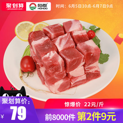 百货50条，全部是实用的玩意儿（ 06.06）