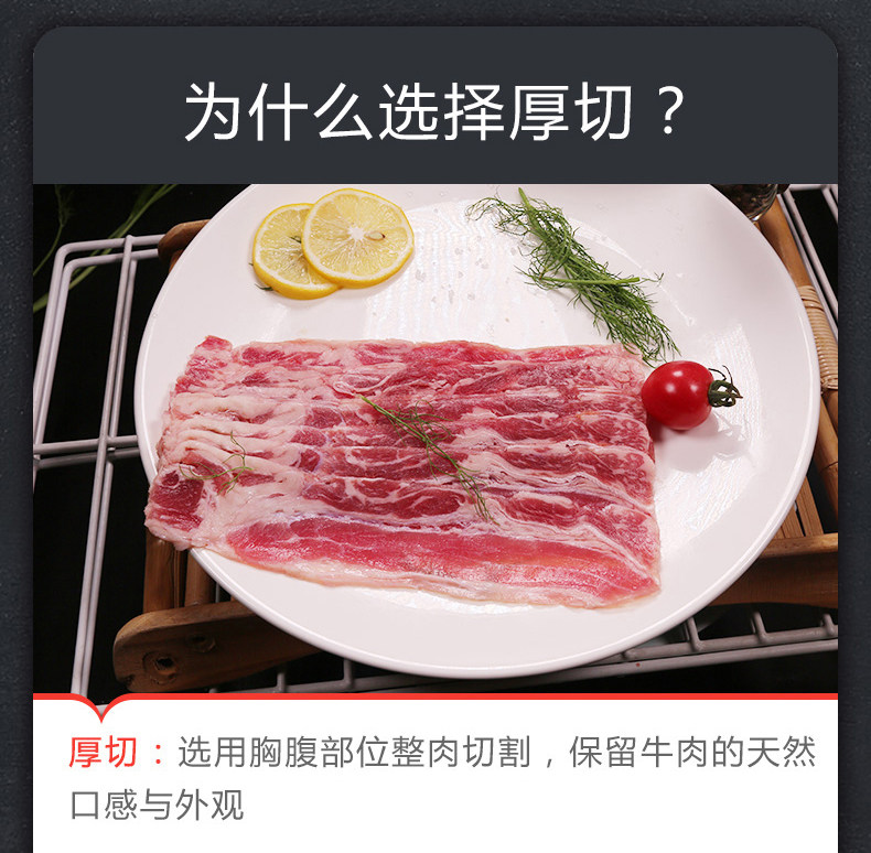 恒都 澳洲进口雪花厚切肥牛 180g*4袋 图3