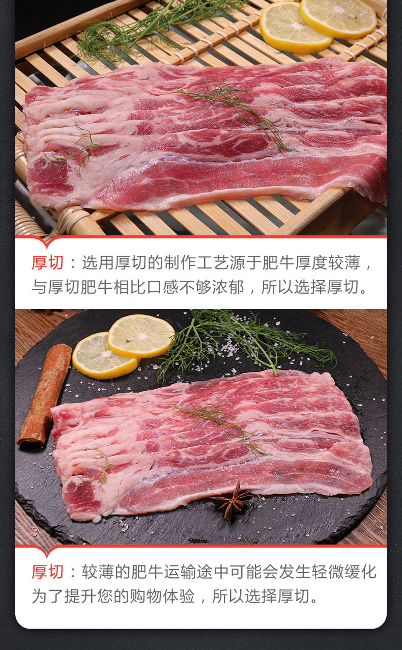 恒都 澳洲进口雪花厚切肥牛 180g*4袋 图4