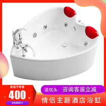 Love-shaped bathtub massage surfing internet celebrity bathtub couple hotel bed and breakfast customized adult bathtub