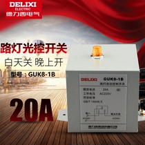 Delixi light control switch GUK8-2B 40A AC220V automatic light control controller street light time control switch