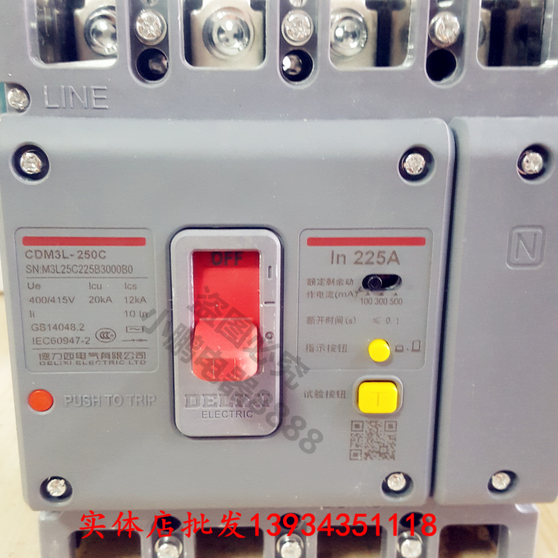 Delixi plastic shell leakage protection circuit breaker CDM3L-250C 4300 4P 250A 200A160A leakage protection