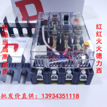 Delixi three-phase four-wire transparent Earth leakage circuit breaker DZ15LE-40 4901 4P 40A 30mA