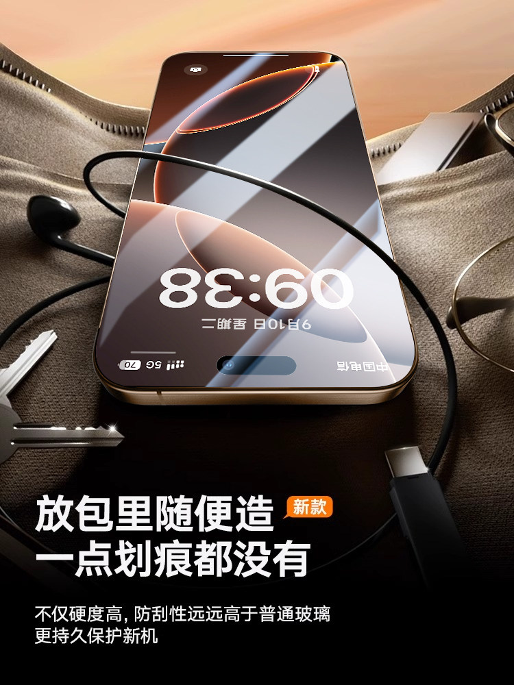 Dongpai [Explosion-Proof Corning] Suitable for Apple 15 Tempered Glass Film iPhone 16 Pro Max New Model 14 Phone Film 11 Full Screen 12 Coverage 13 High-Definition Xr Anti-Drop Anti-Peep Pm Earpiece Dustproof Plus