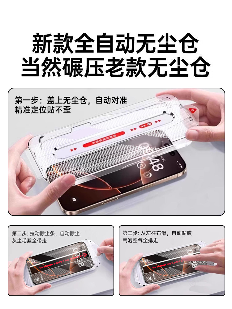 Dongpai [9D Corning Film] Is Suitable for iPhone 16 Pro Max Tempered Glass Film, Apple 15 Phone Film, 14 New Model, 13 Dust-Free Warehouse Film, Full Coverage 12 Anti-Drop Plus Glass Explosion-Proof 11 High-Definition Xr