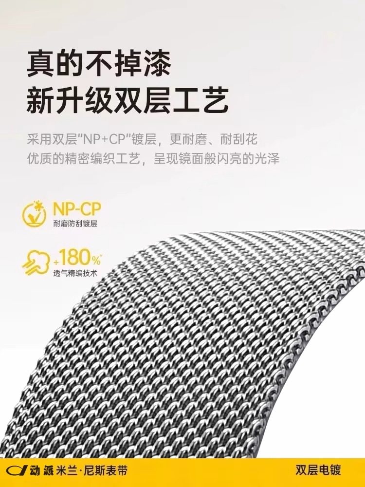 Dynamic Style Suitable for Iwatch10 Strap S11 Apple Watch S 9m Lanis S8 Applewatch9 Metal Se Smart 8 Men's S7 Wristband Magnetic 7 High-End Ultra2 Women's Sports S6 Watch Chain