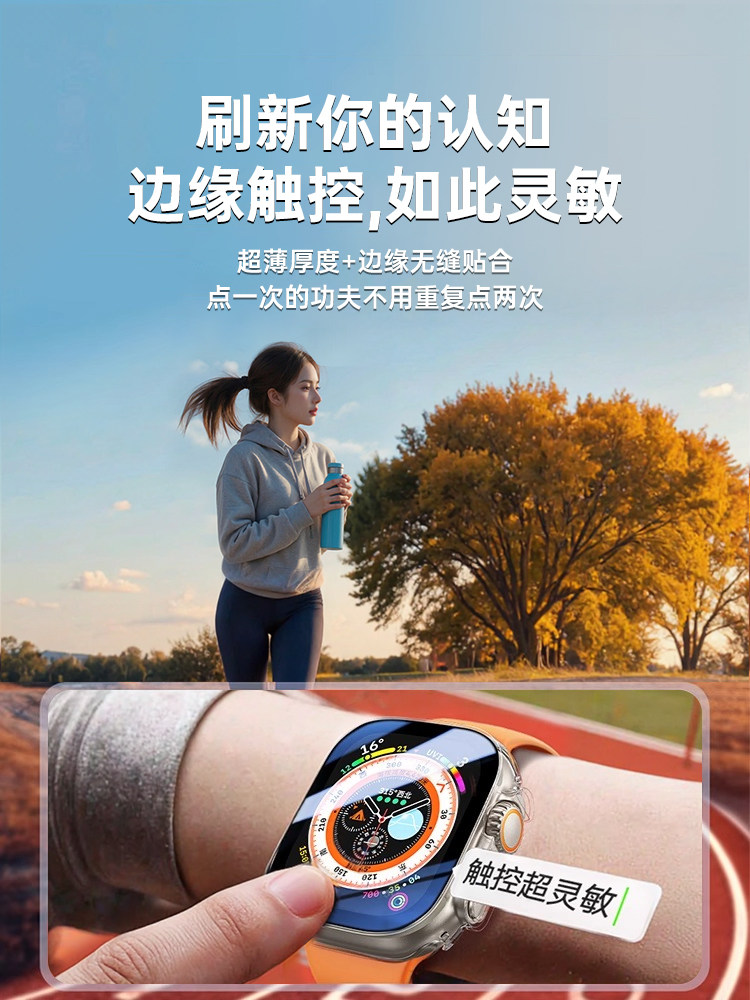 Dongpai Applicable Apple Watch Protective Case Applewatchs10 Case Iwatch11 Case Film Integrated S9 Protective Cover Ultra High Definition 46mm Explosion-Proof 8 Tempered Film 45 Dustproof Anti-Scratch 7/6