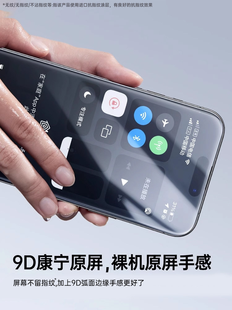 Dongpai [9D Corning Film] Is Suitable for iPhone 16 Pro Max Tempered Glass Film, Apple 15 Phone Film, 14 New Model, 13 Dust-Free Warehouse Film, Full Coverage 12 Anti-Drop Plus Glass Explosion-Proof 11 High-Definition Xr