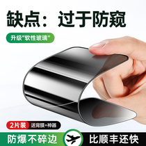 Apple x anti-peeping film iPhone11 anti-peeping Apple 13 tempered film xsxmax mobile phone film X anti-peeping film 12 anti-fingerprint full screen coverage XR all-inclusive promax full edging