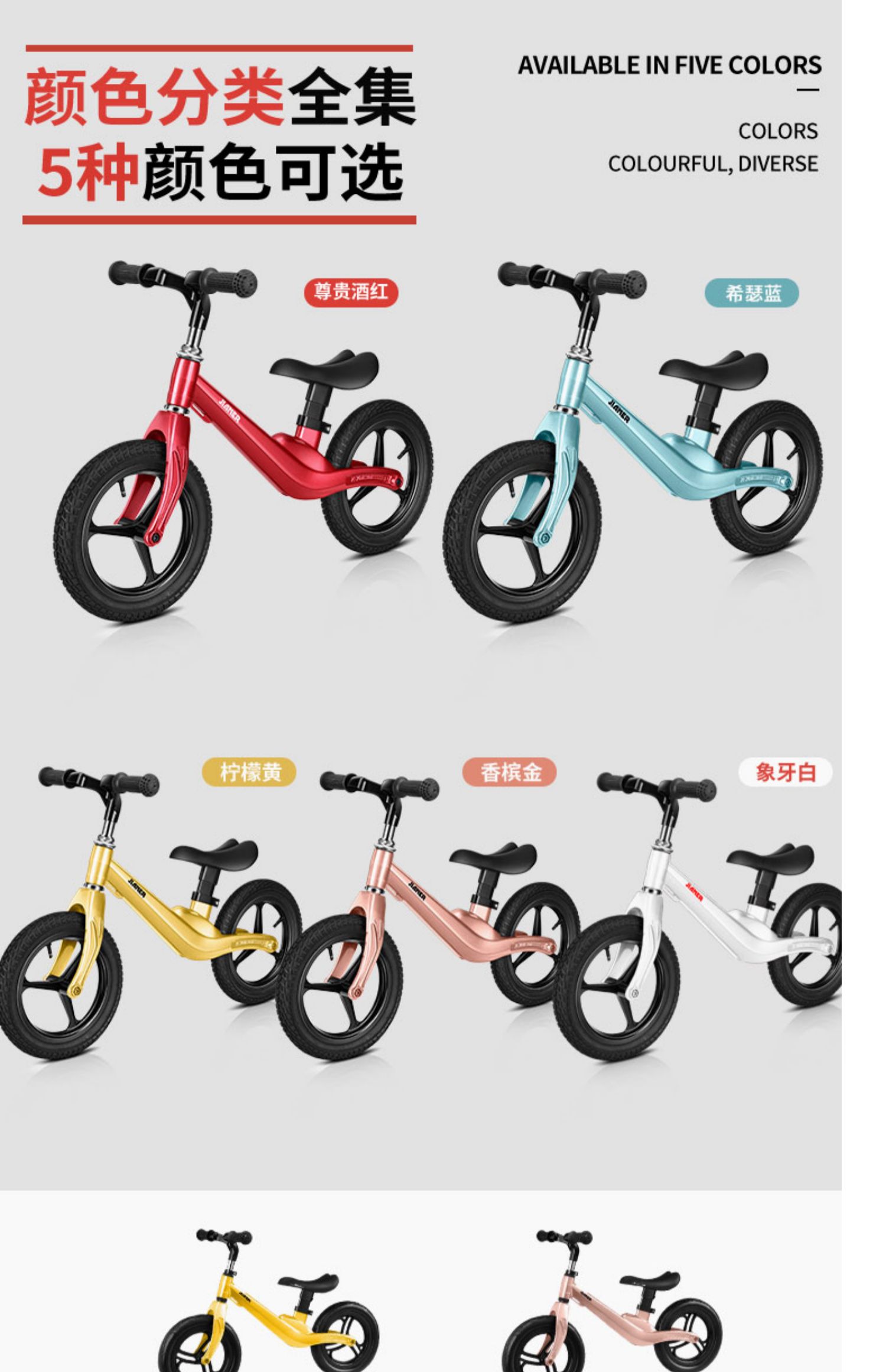 xe 2 bánh cân bằng Xe cân bằng cho trẻ em không có bàn đạp yo-yo Xe hai bánh cho bé 1-3 tuổi - Smart Scooter xe chòi chân thăng bằng