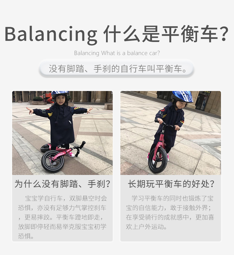 bán xe thăng bằng ander Trẻ em cân bằng xe hơi mà không cần đạp xe đạp trượt xe 1-3-6 tuổi bé mới biết đi xe tay ga yo - Smart Scooter mua xe thăng bằng ở hà nội