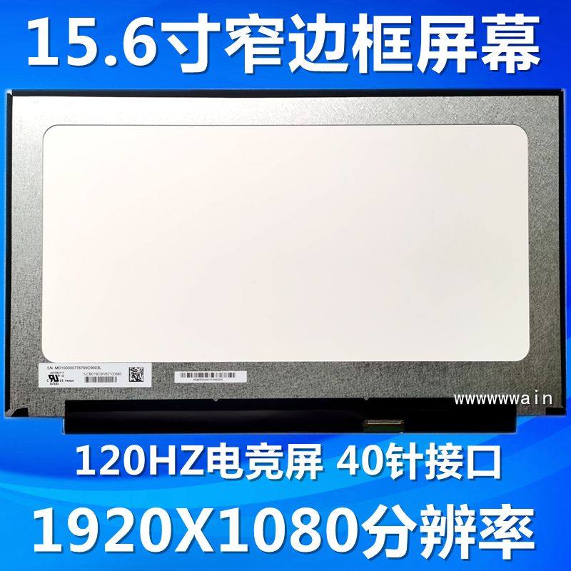 LM156LFGL 01 02 03 B156HAN013 0 LM156LF2F 01 02 03 Gaming screen