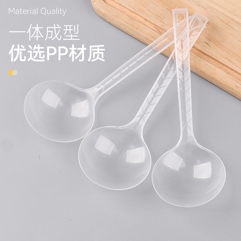 大号塑料外卖粥勺:食品级安全,一次性打包神器!-一次性勺子-淘宝好物网