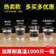 Disposable cup plastic 1000 packs transparent commercial tea cup whole box cup household large thickened small water cup