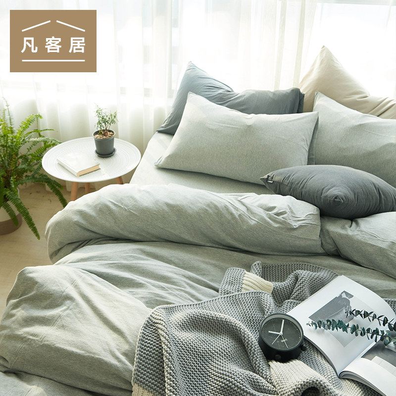 Where guests live knitted cotton Tianzhu cotton four-piece set cotton bed sheet quilt cover Naked sleeping student quilt cover Dormitory cotton