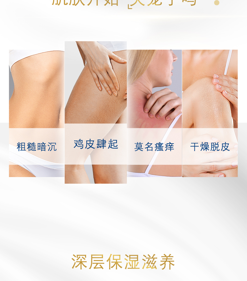 德国原产 Dove 多芬 美白润泽身体乳 300ml*3大碗 图3