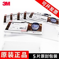 3M 9100V dimming screen transparent outer protective film 526000 inner protective film 528005 welding mask lens