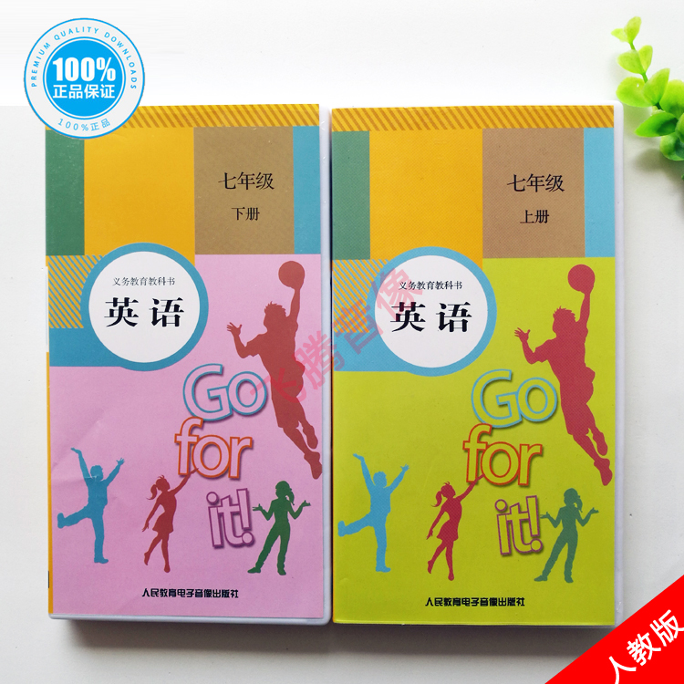 2022 Use a brand new person to teach the country an upper and lower volume of English tapes for a total of six discs (without books)