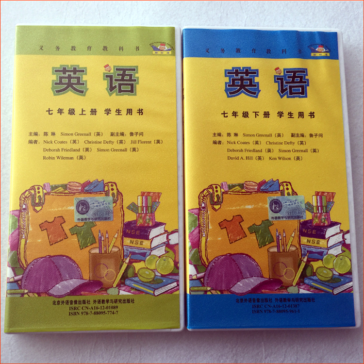 2022 use the genuine foreign research version of the seventh grade English tapes of the first and second volumes of junior high school (6 discs in total) without books