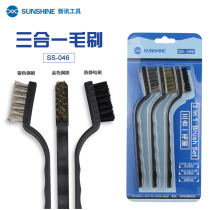 Mobile phone repair motherboard cleaning brush SS-046 gold silver anti-static three-in-one brush cleaning soft brush