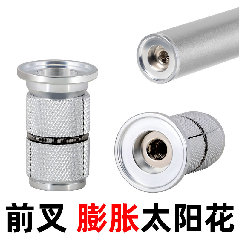 Carbon fiber front fork head tube with hanging core hanging heart bicycle head head bowl group fluffy lock core screw sunflower bicycle accessories