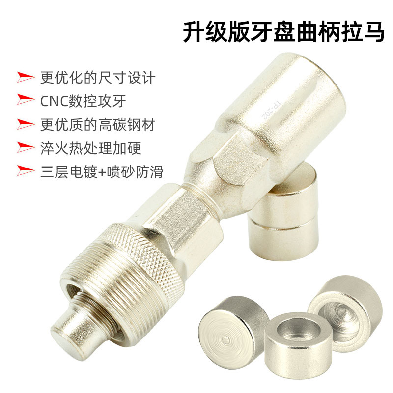 Bike công cụ công cụ bánh đà thiết bị bay Tool Kafly Tool Bánh đà Sleeve diệt Bike Repair