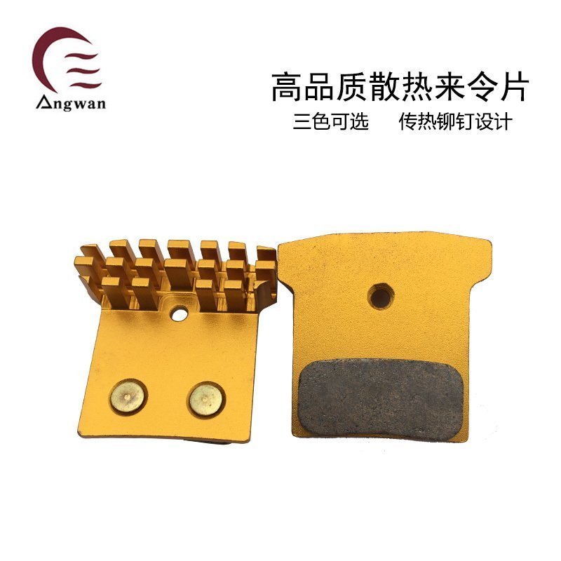 Bicycle mountain bike hydraulic oil disc brake pad all metal heat dissipation brake leather brake pad