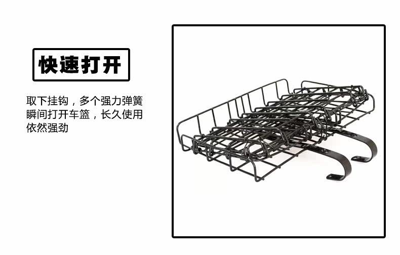 Panier pour vélo ANGWAN en métal - Ref 2257521 Image 10