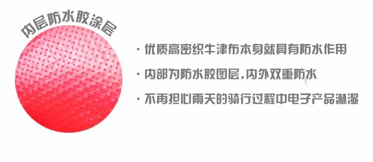 Sacoche pour vélo mixte ANGWAN - Ref 2221016 Image 10