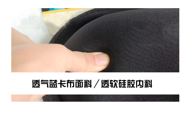 Selle de vélo Mountain Bike ANGWAN - Ref 2348655 Image 33