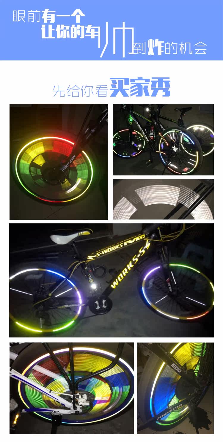 Autocollant pour vélo ANGWAN - Ref 2279195 Image 7