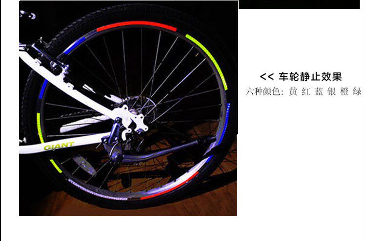 Déco pour vélo ANGWAN - Ref 2279045 Image 11