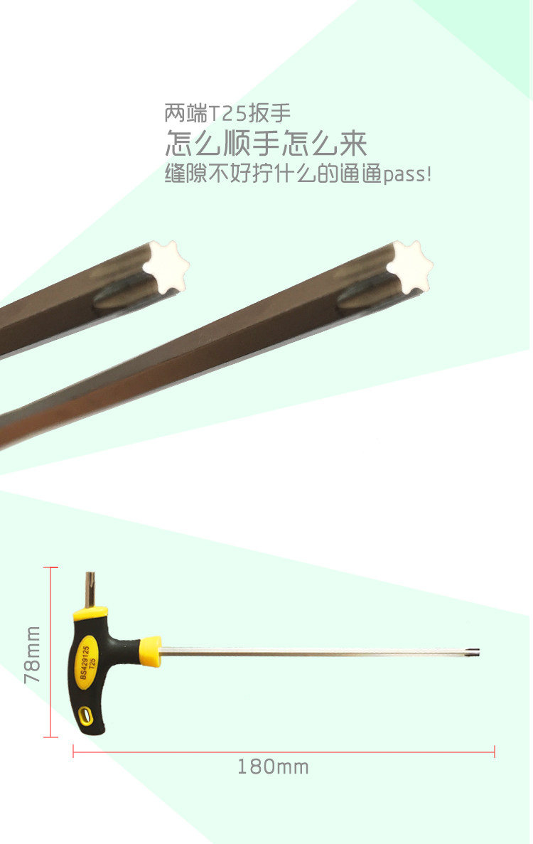 Clé pour réparation vélo ANGWAN - Ref 2302625 Image 9