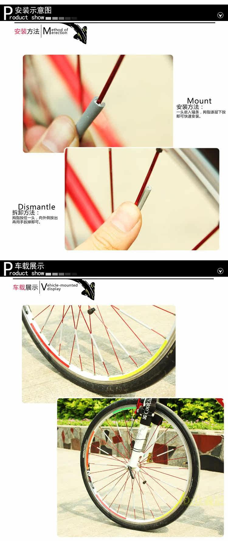 Autocollant pour vélo ANGWAN - Ref 2279195 Image 11