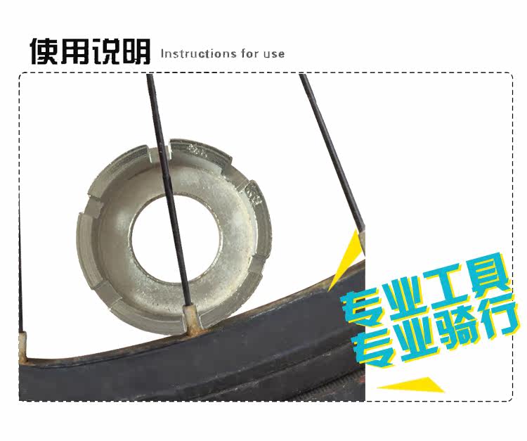 Clé pour réparation vélo ANGWAN - Ref 2302167 Image 7